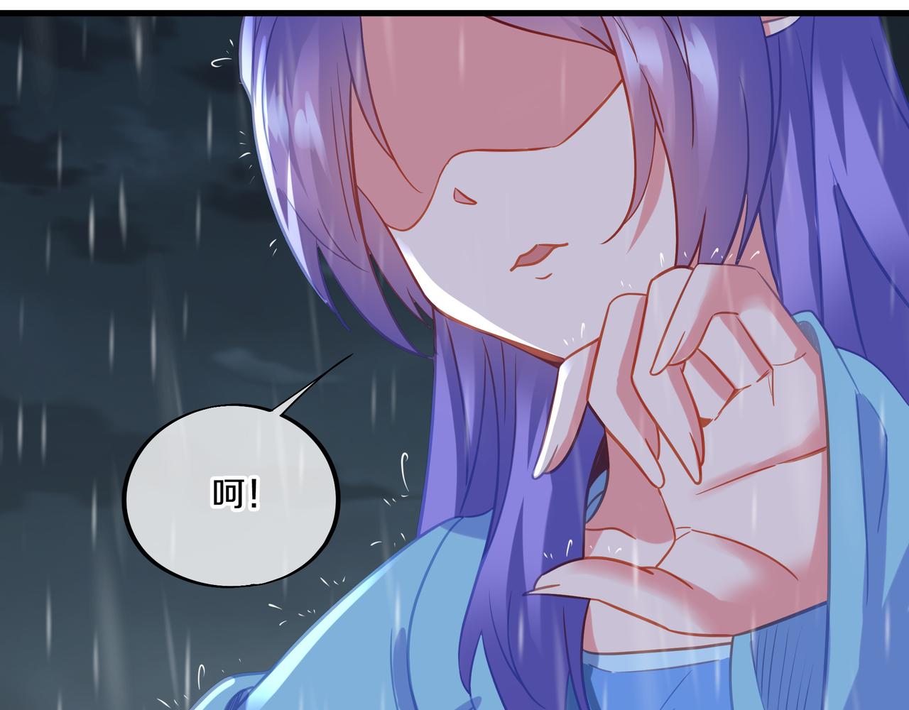 第63话师姐的秘密84