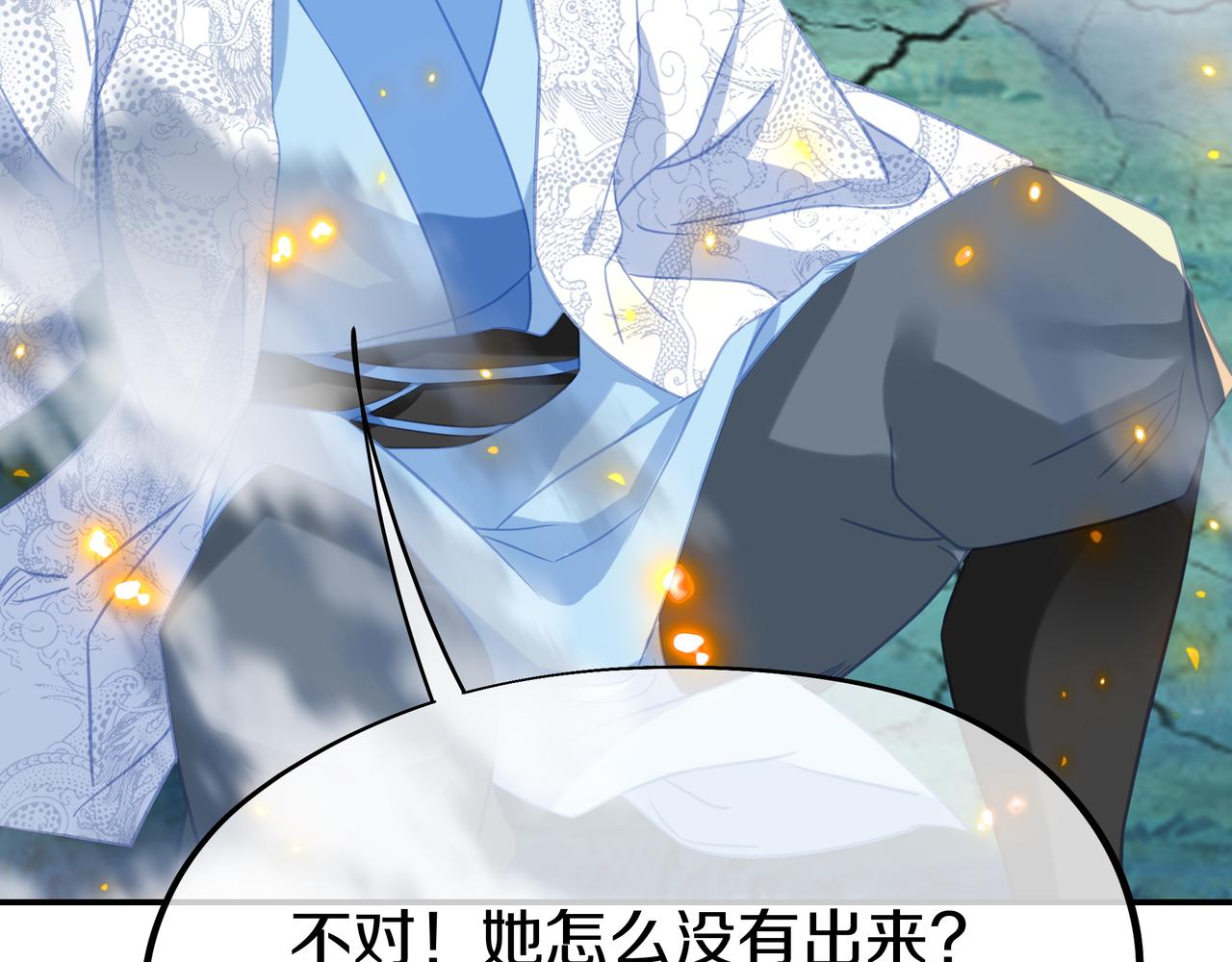 第83话 偶遇“故人”112
