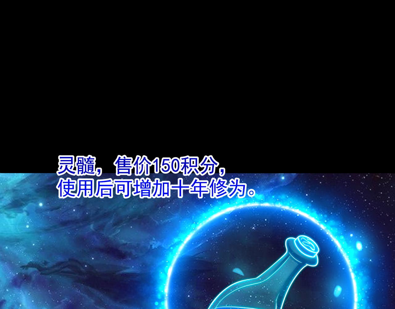 第31话 神秘访客51
