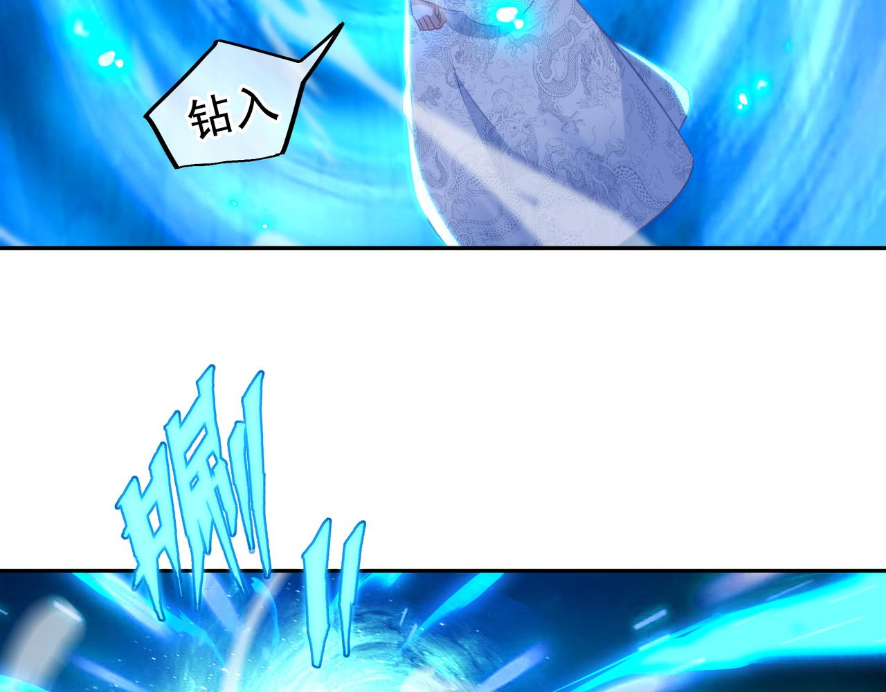 第41话 神秘骸骨81