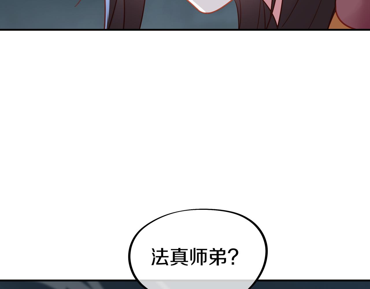 神树碎片之谜！47
