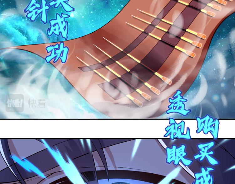 第14话 关键一针！45