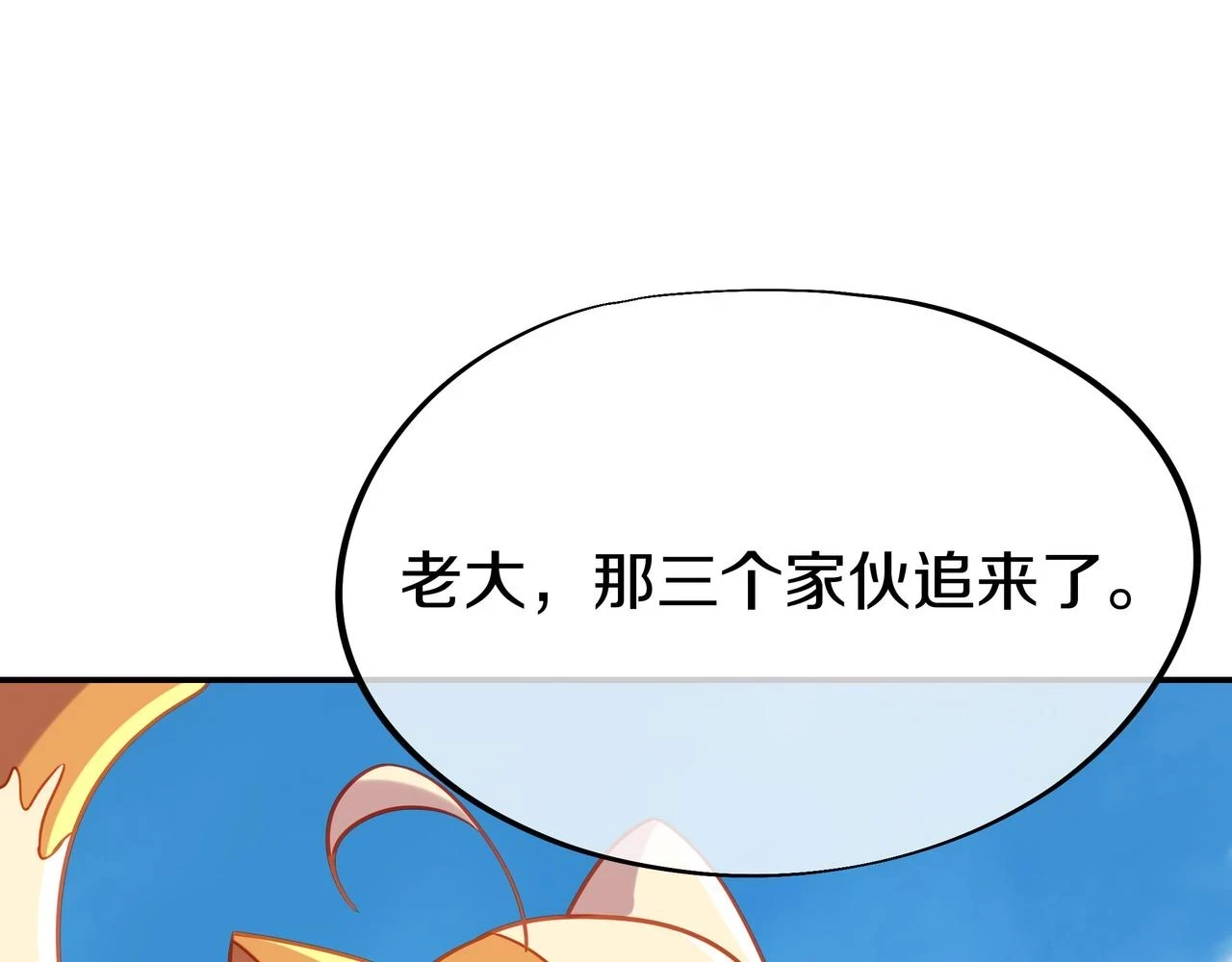 第84话 “巧”遇师姐122