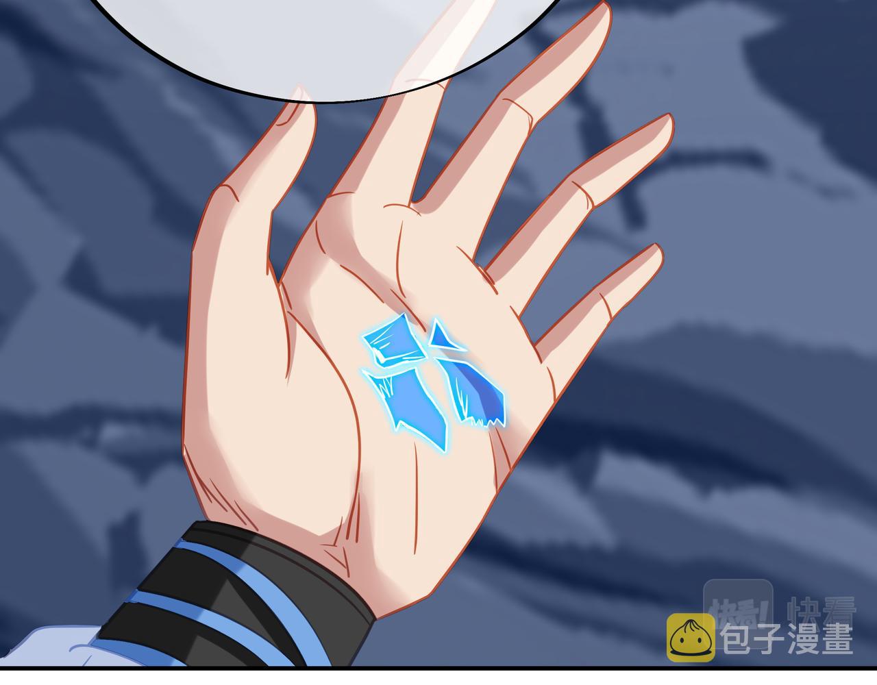 第67话 捡漏行动！45