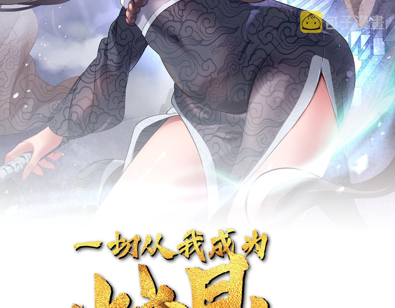 第47话 神树波动！1