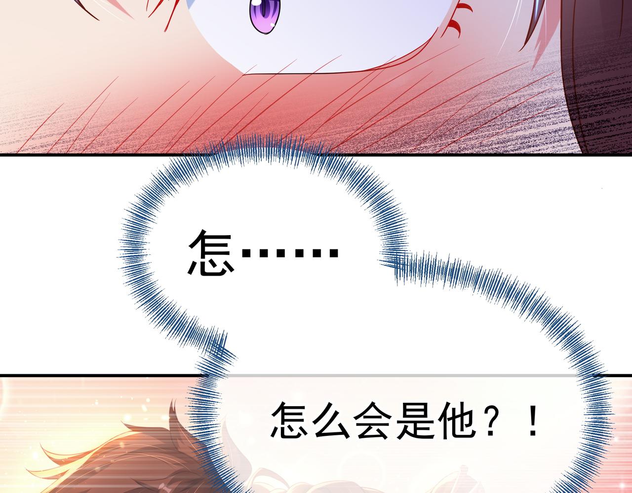 第31话 神秘访客26