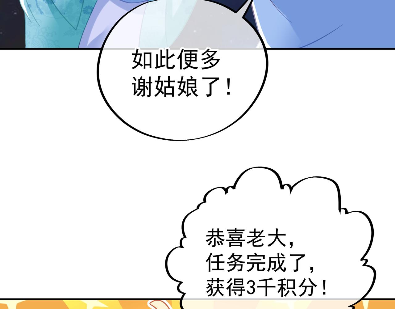 第53话 宗门召唤17