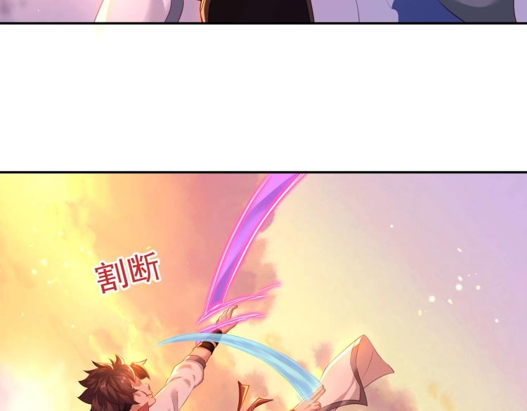 第2话 哪里来的疯婆子!?115