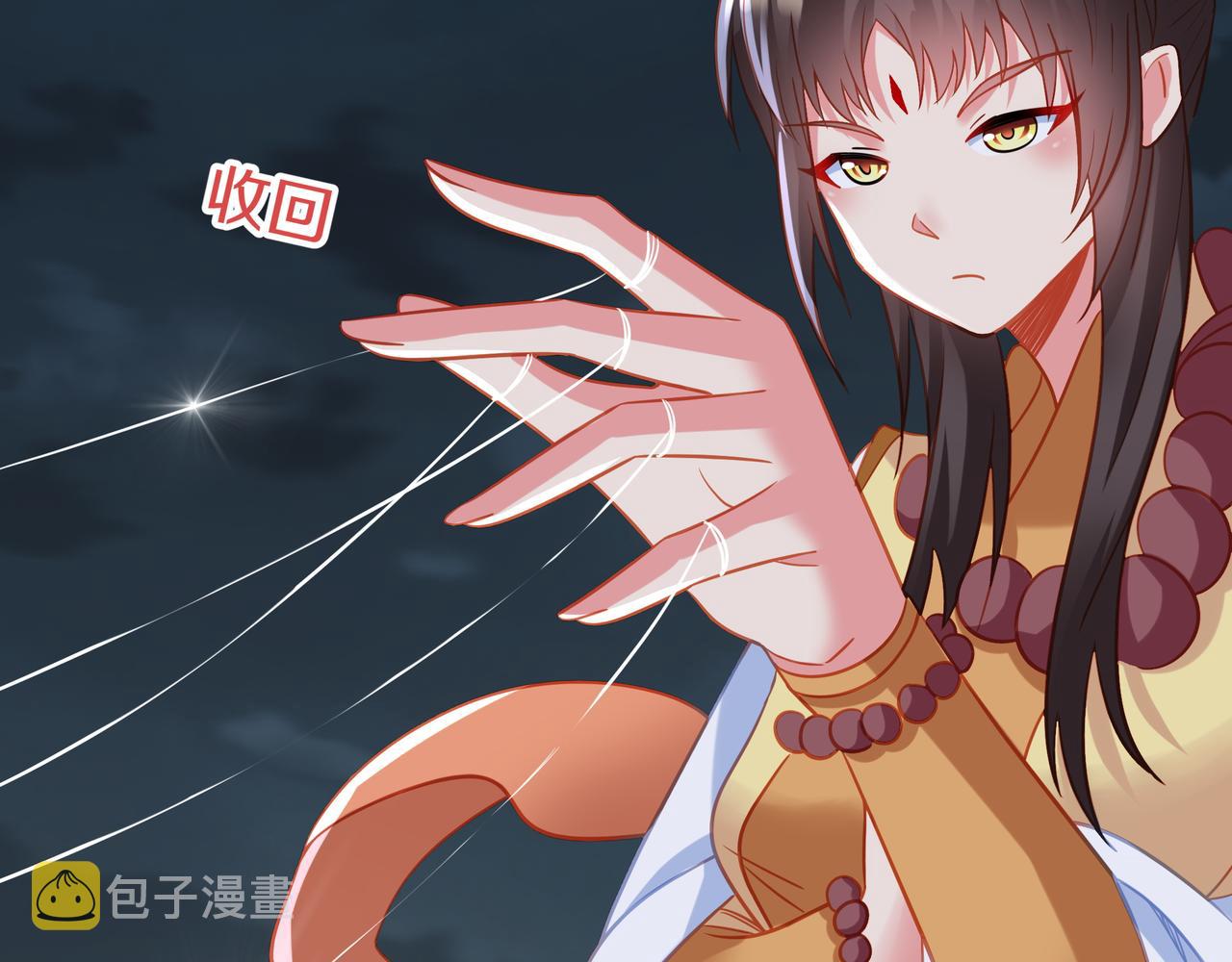 第68话 佛门女弟子！110