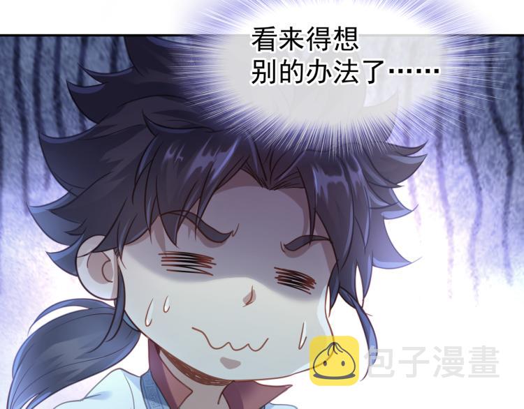 第5话 残酷考核46