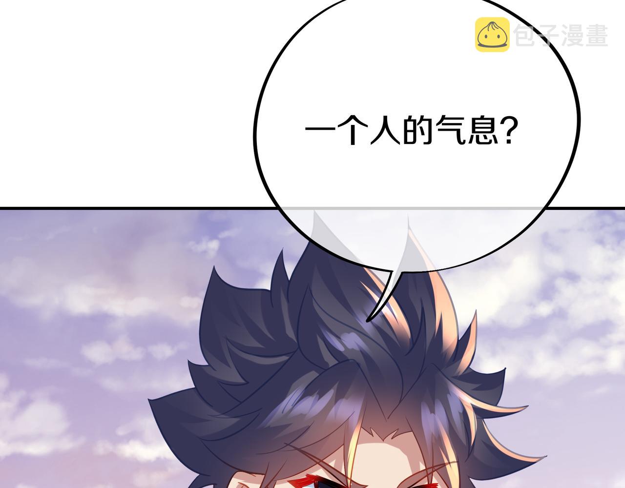 第66话 木渔渔是谁？86