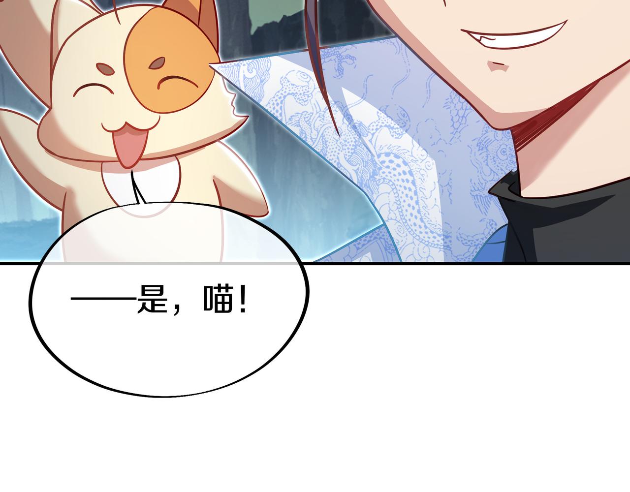 第82话 最初的起点73