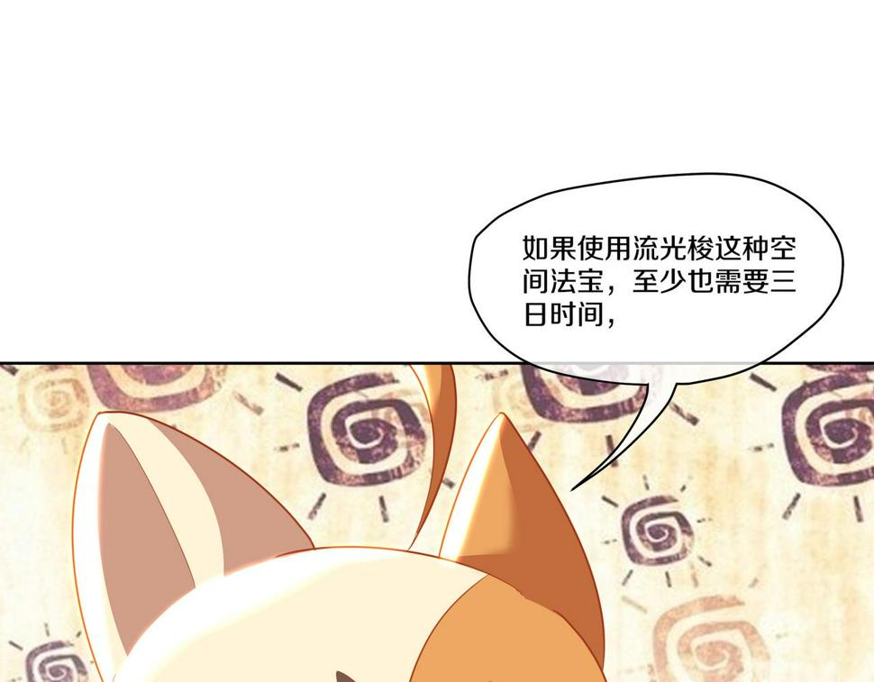 第88话 士别三日131