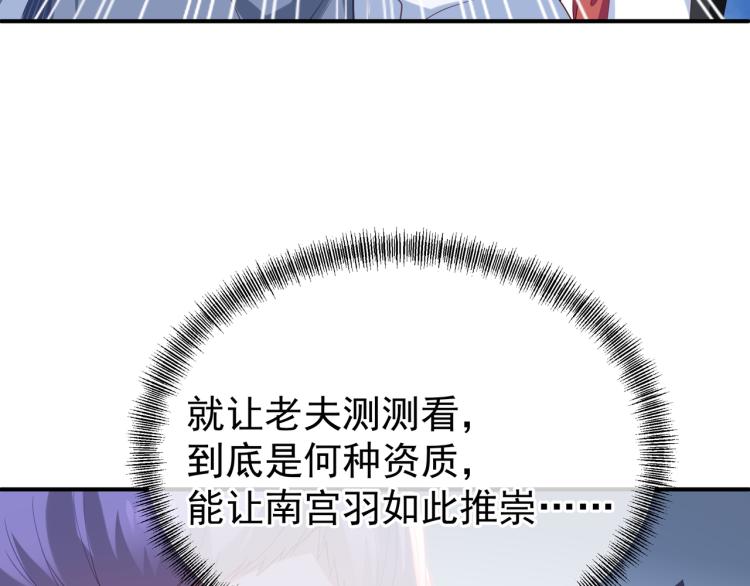第十六话 仅一人通过的考核80
