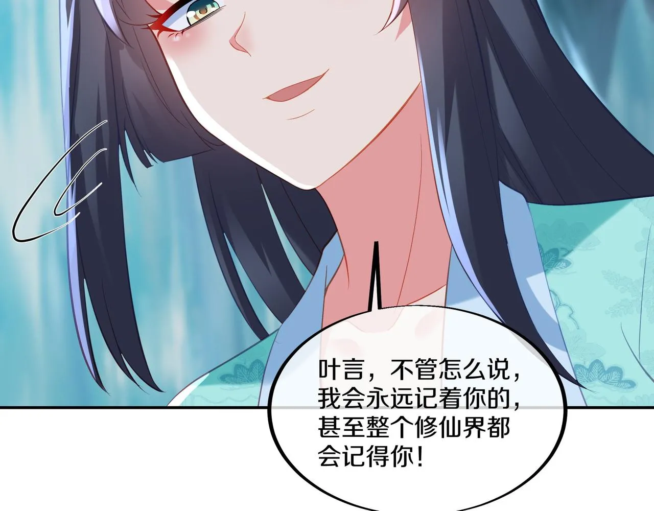 第99话 第二仙路7