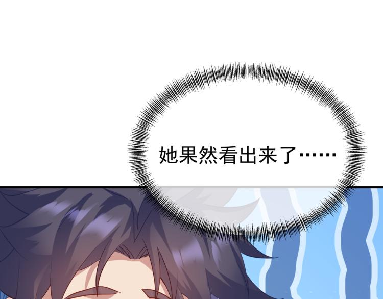 第十六话 仅一人通过的考核12