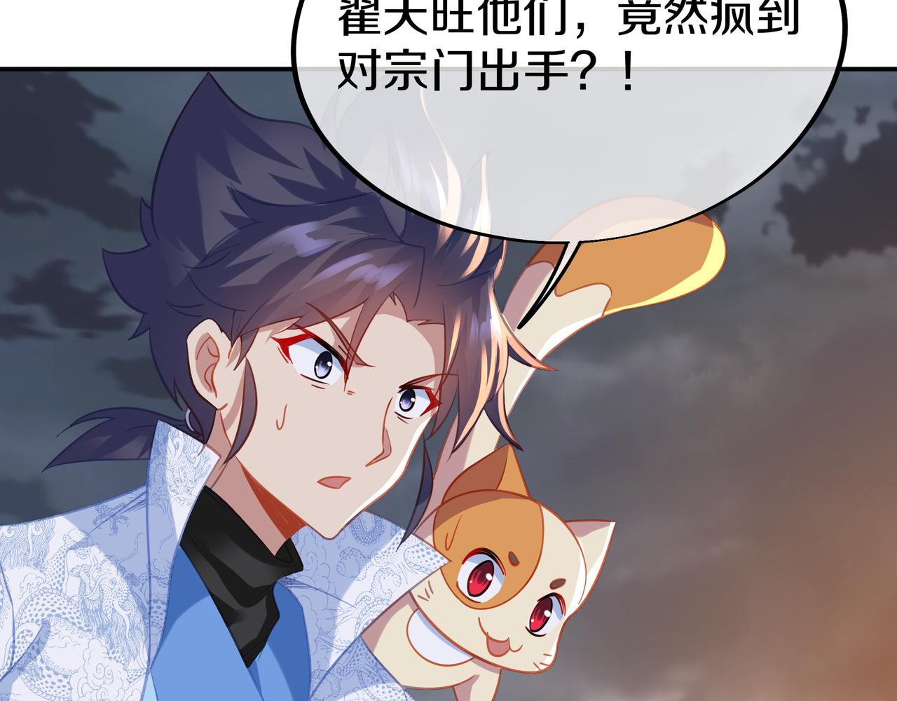 第79话 放弃考核134