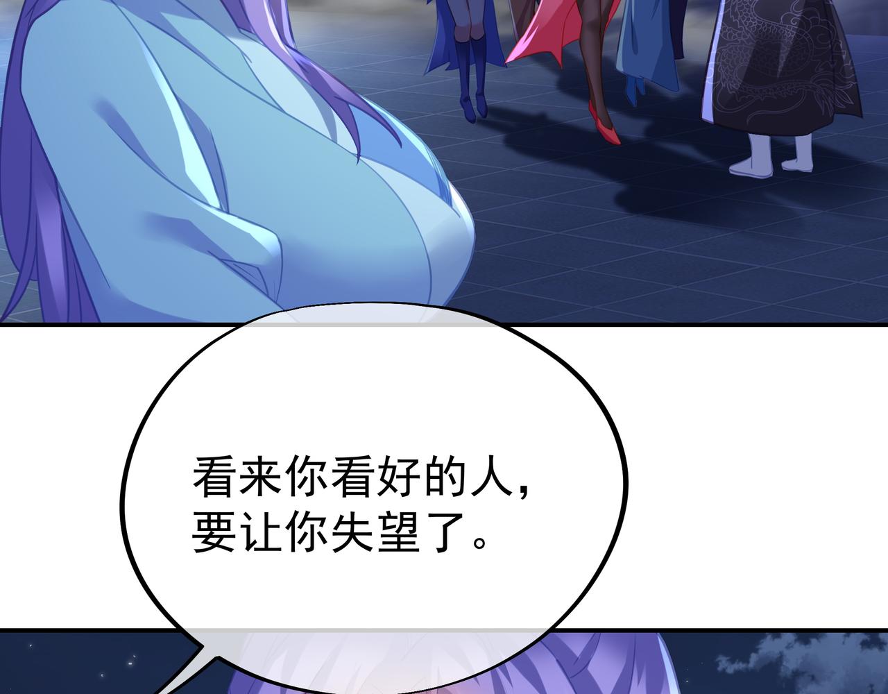 第54话最后时刻！64