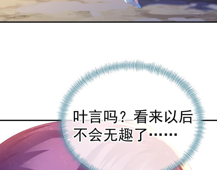 第十六话 仅一人通过的考核17