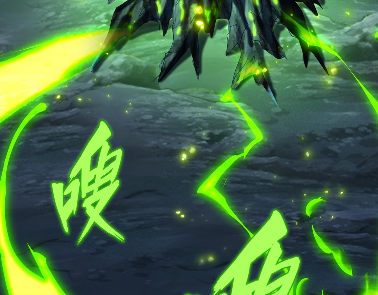 第46话 一亿积分？！32
