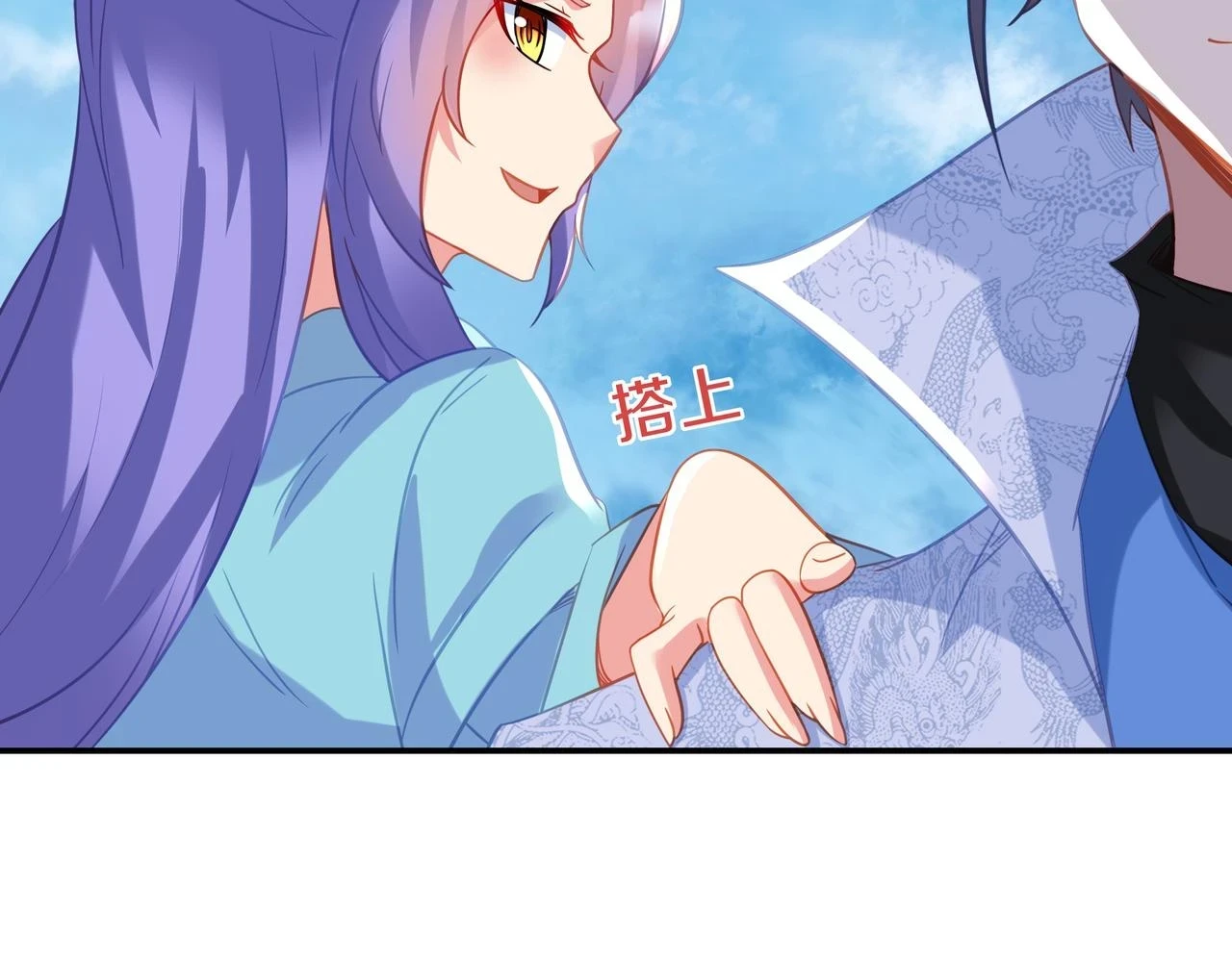 第84话 “巧”遇师姐110