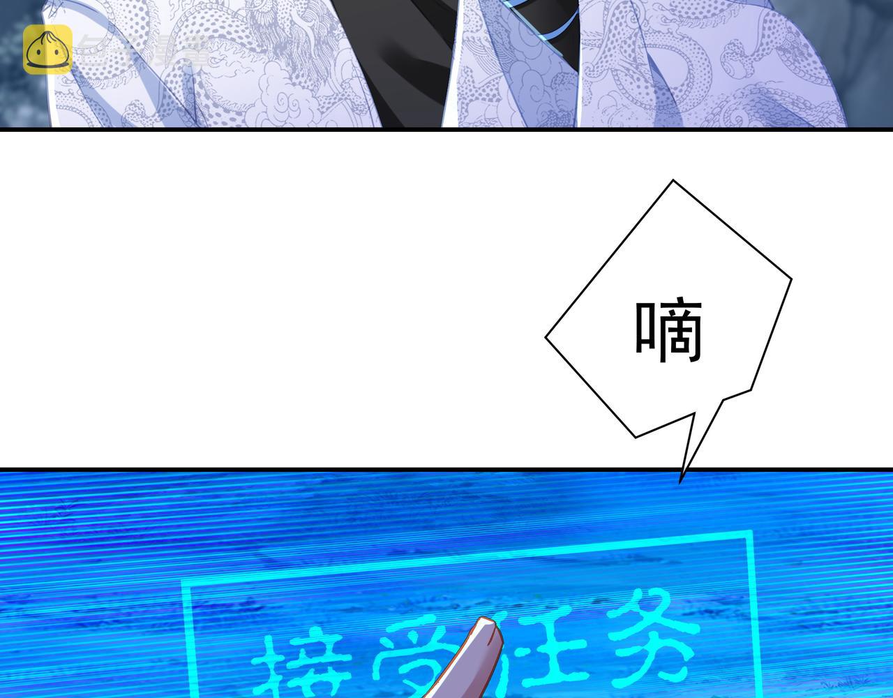 第34话 再遇丹尊9