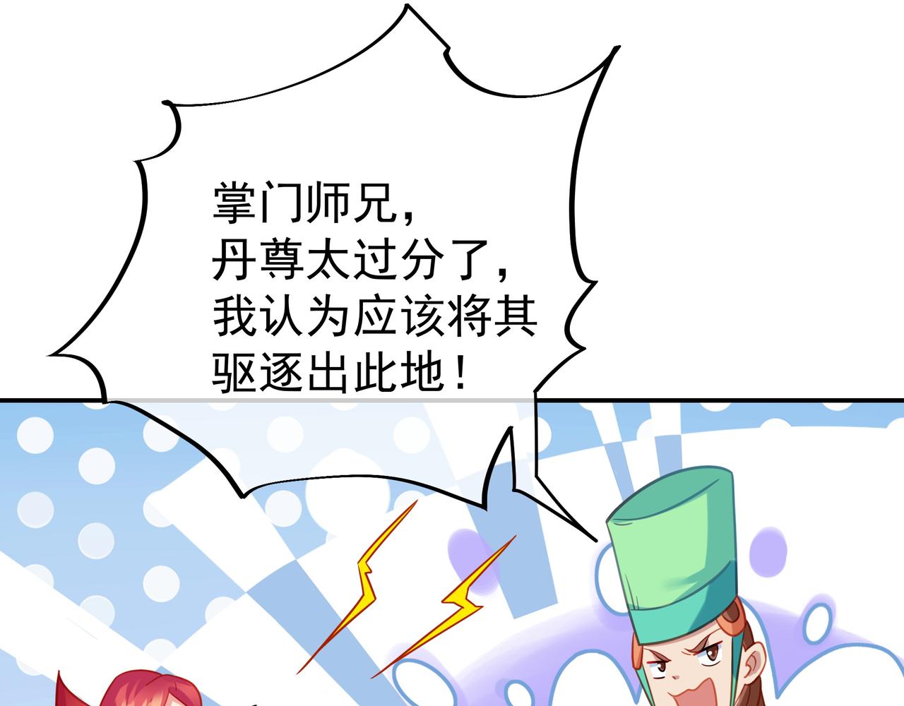 第56话出发前夕21