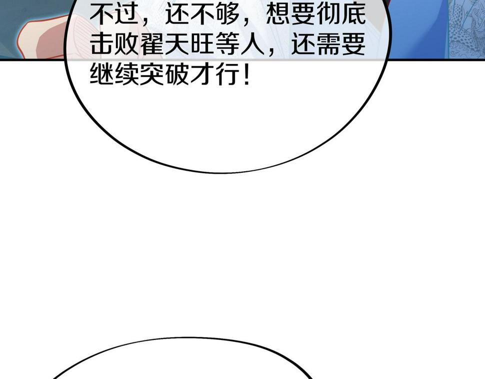 第87话 战乱之伤52