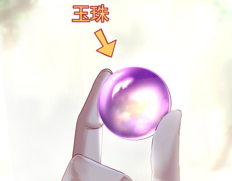 第6话 不速之客25