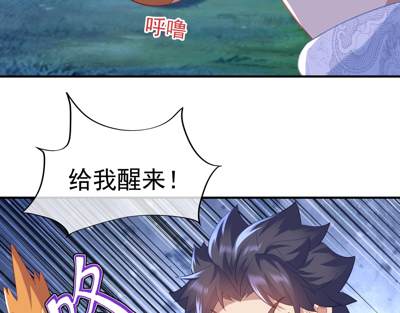 第31话 神秘访客40