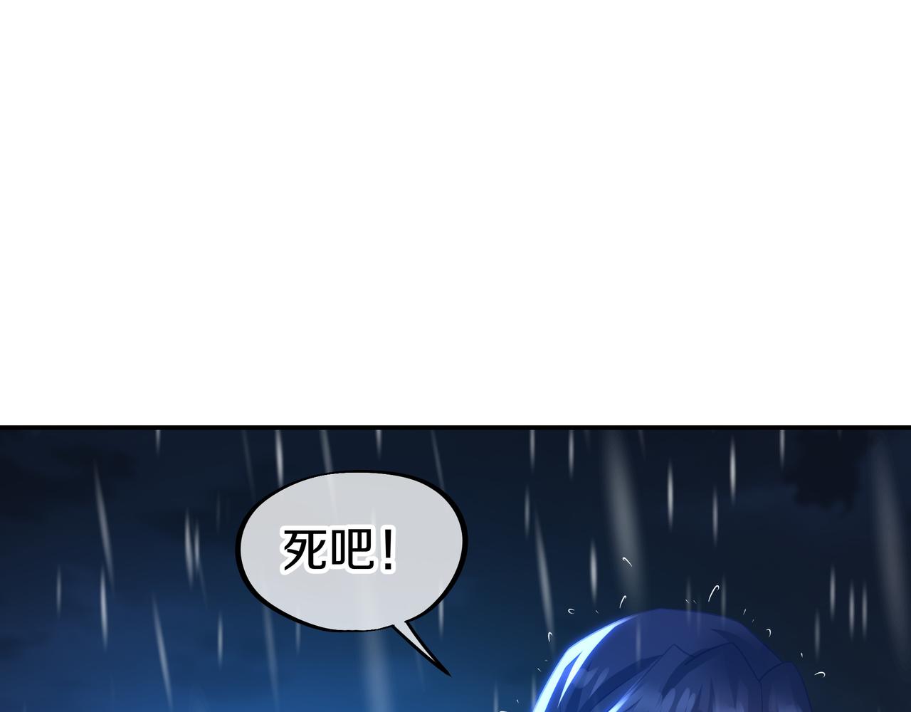 第73话 生死攸关！51