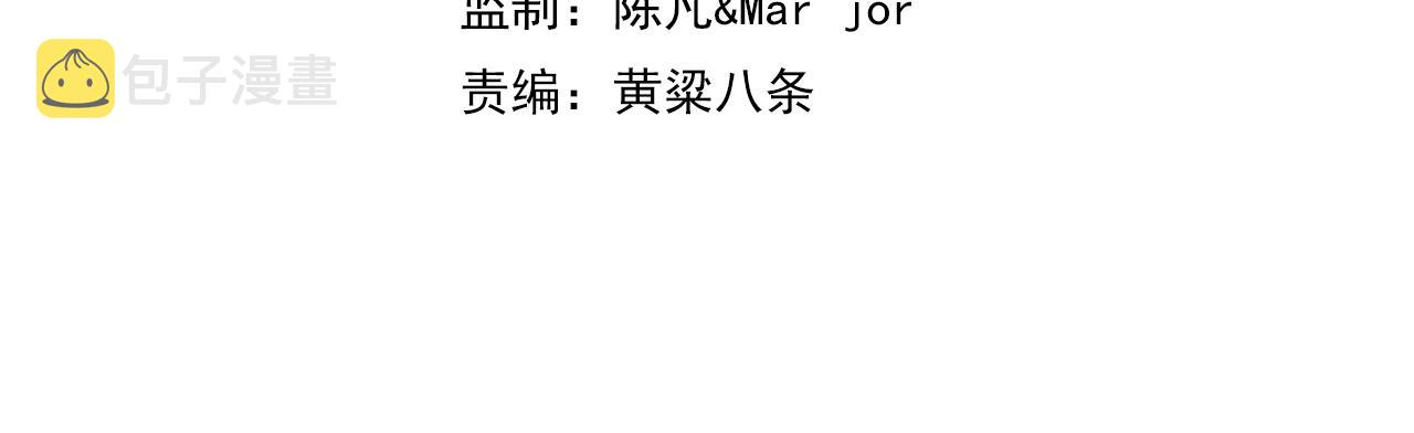 第66话 木渔渔是谁？3
