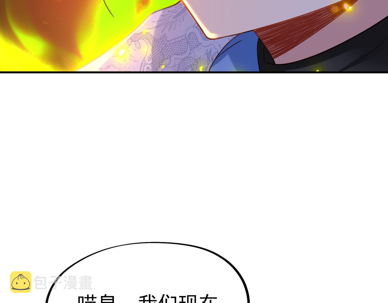 第56话出发前夕80