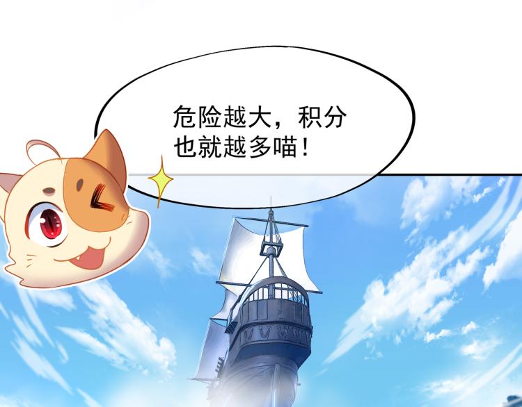 第6话 不速之客14