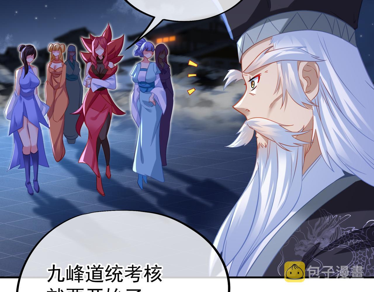第54话最后时刻！22
