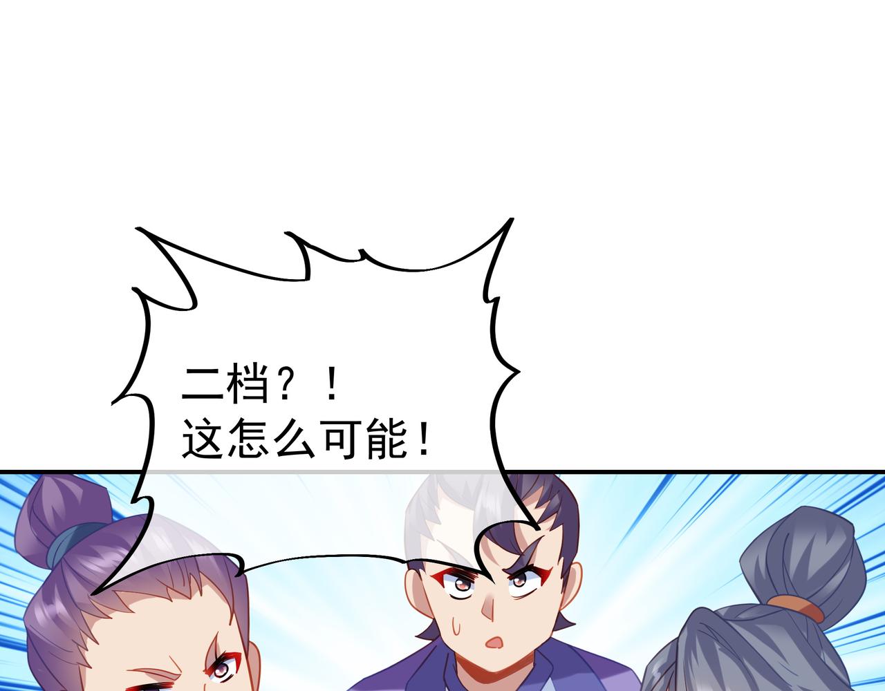 第55话仙灵道统震撼全场81