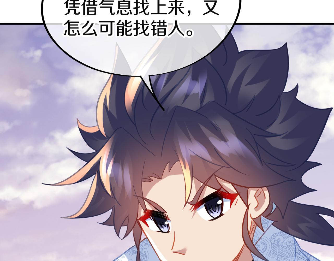 第66话 木渔渔是谁？98