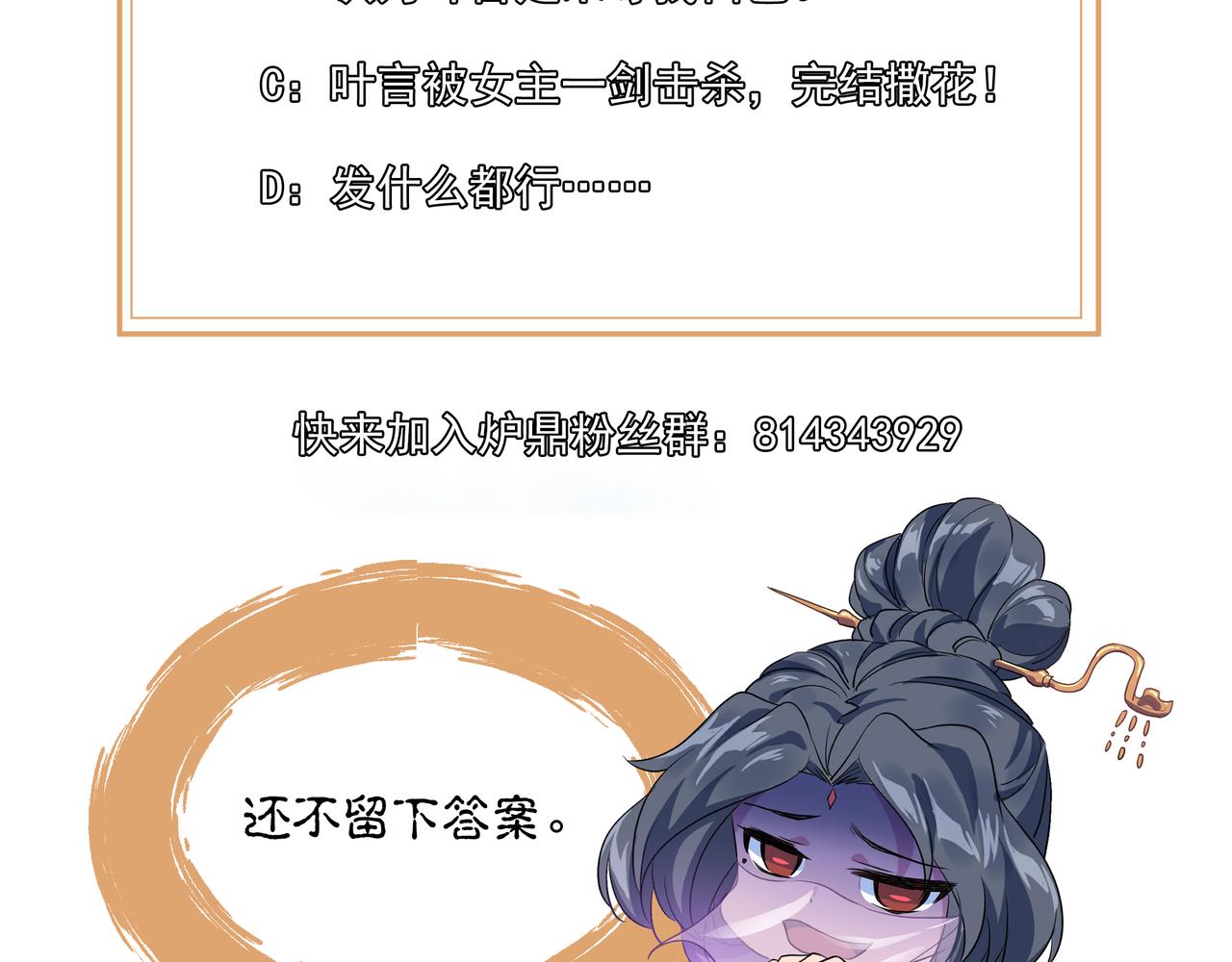 第23话 仙府道场95