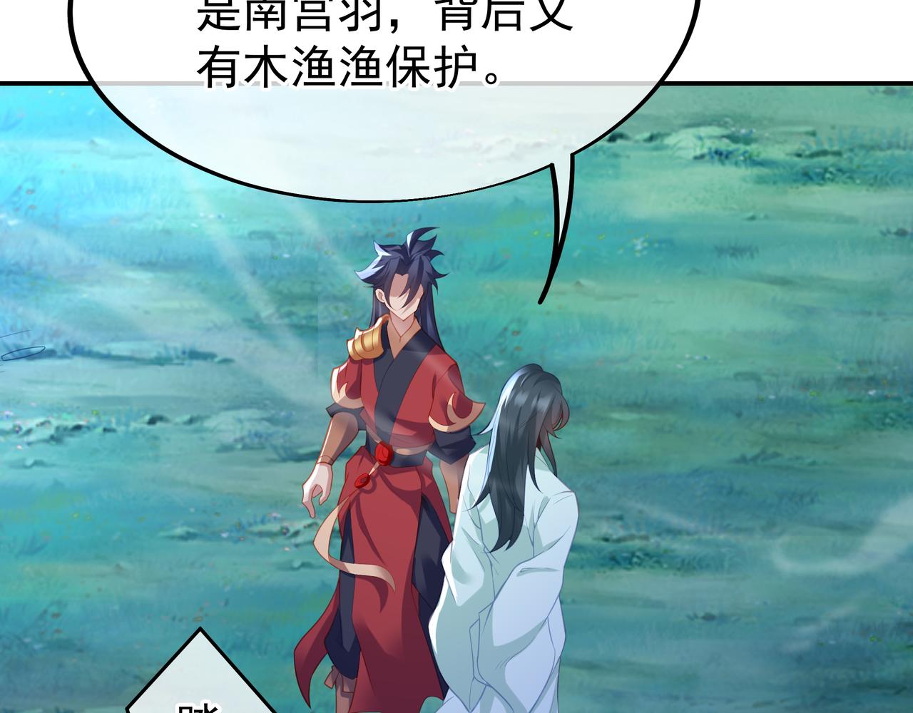 第57话她会在哪？23