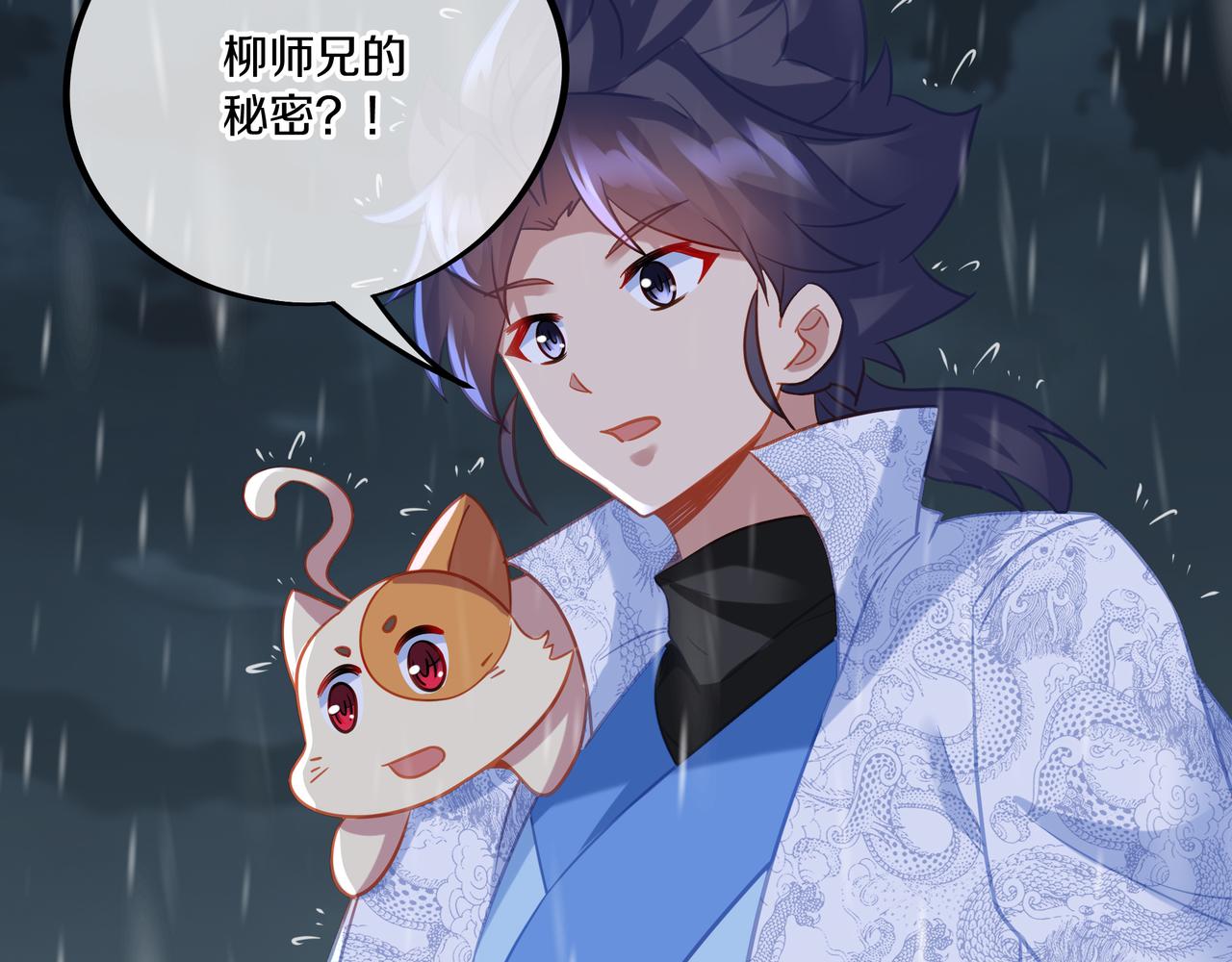 第64话真相？32