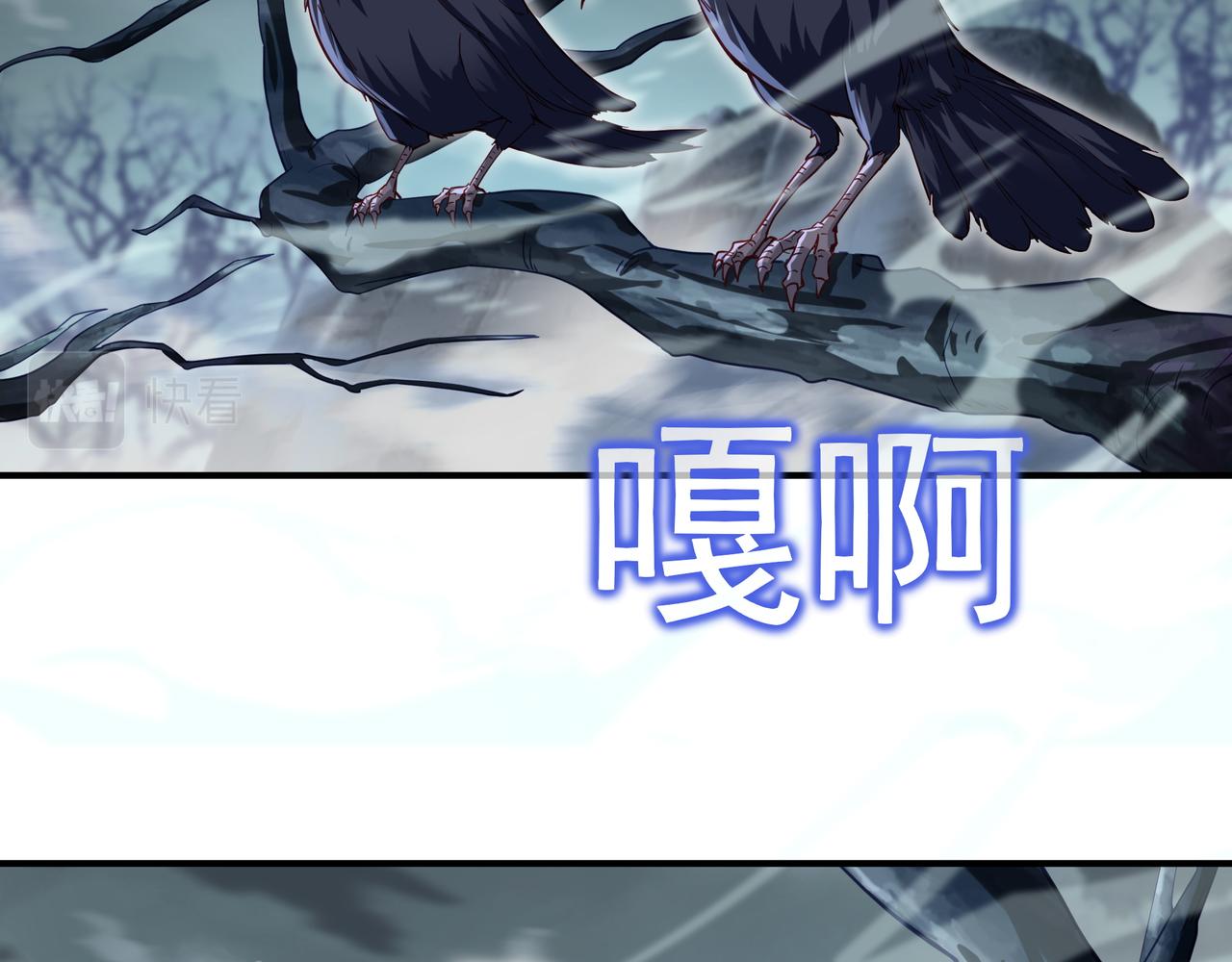 第20话 诡异！5