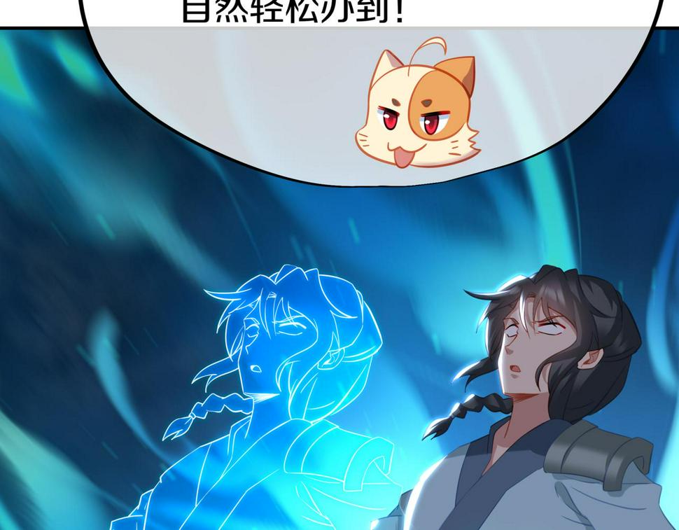 第88话 士别三日74