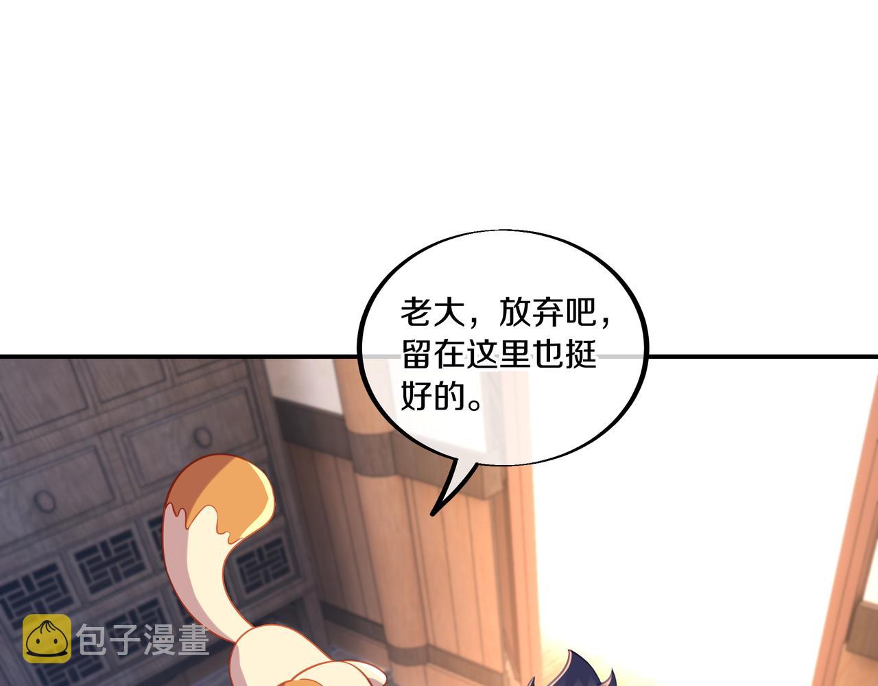第62话拨云见日4