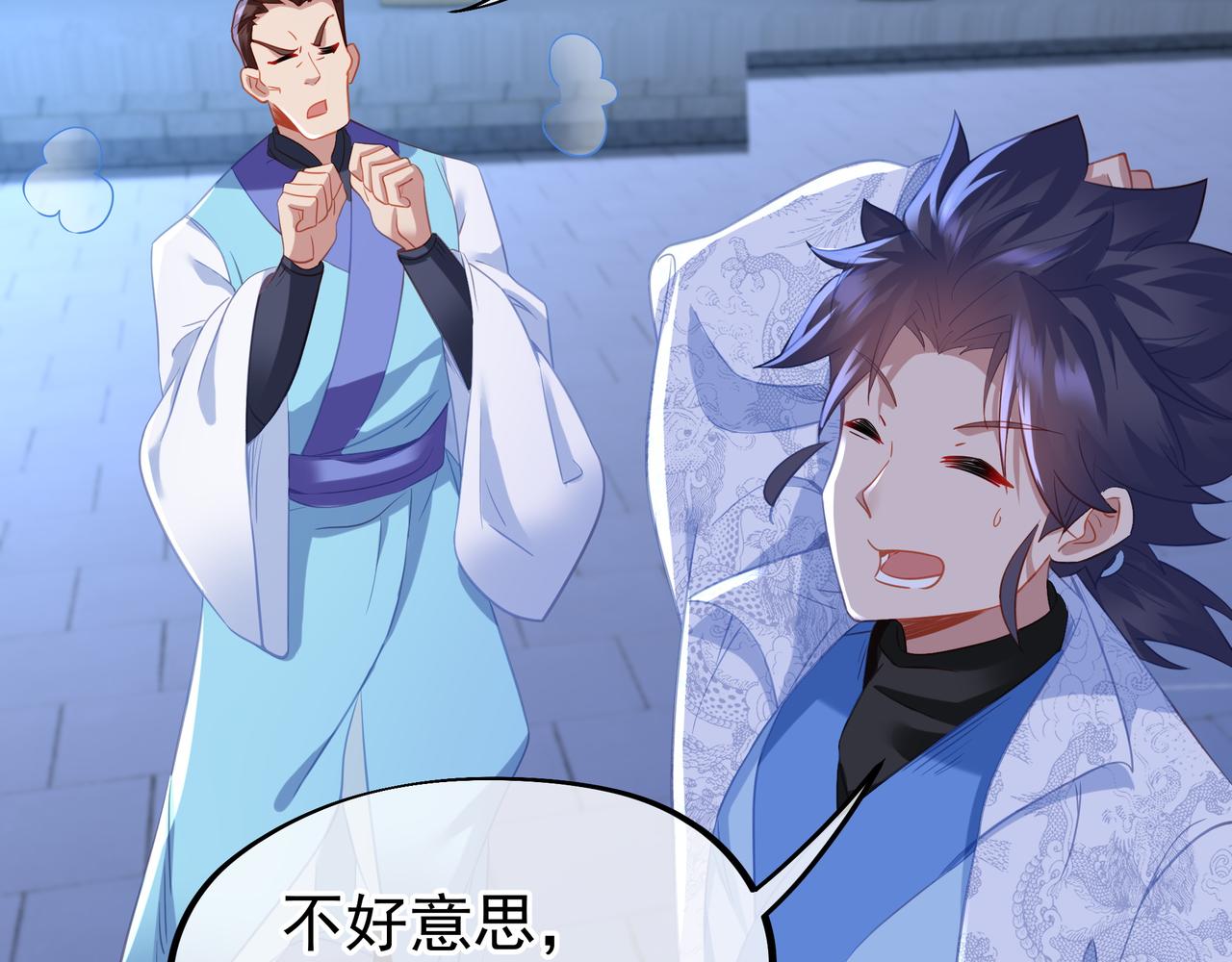 第55话仙灵道统震撼全场44