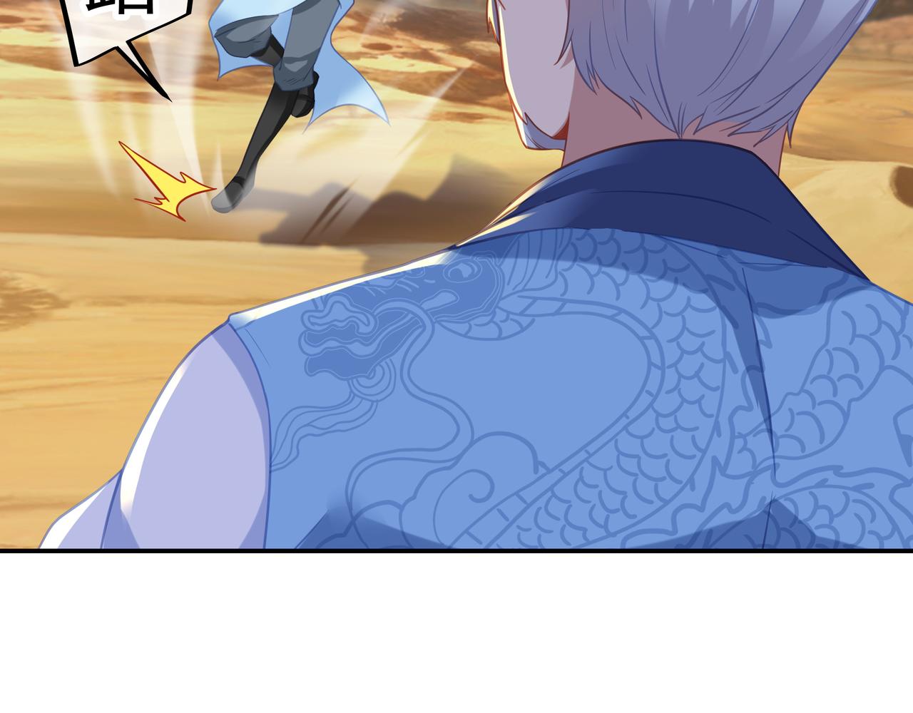 第47话 神树波动！45