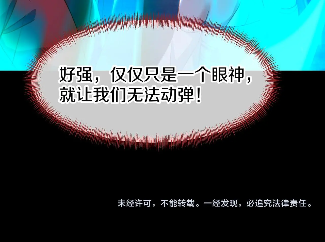 第76话 双生仙树116