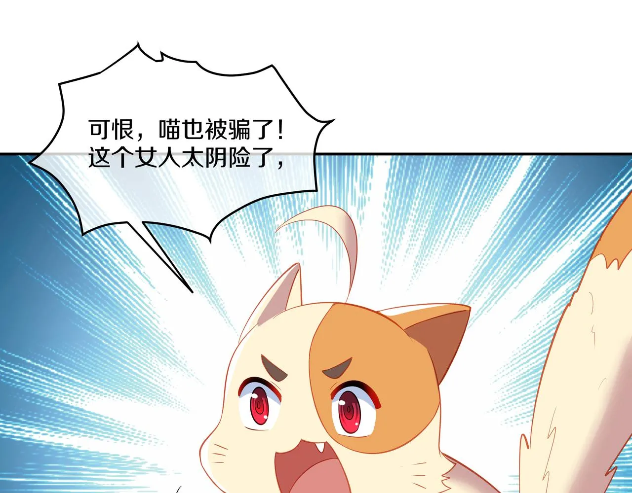 第98话 背刺95