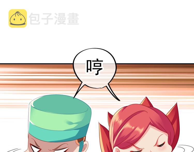 第17话 灵极宫41