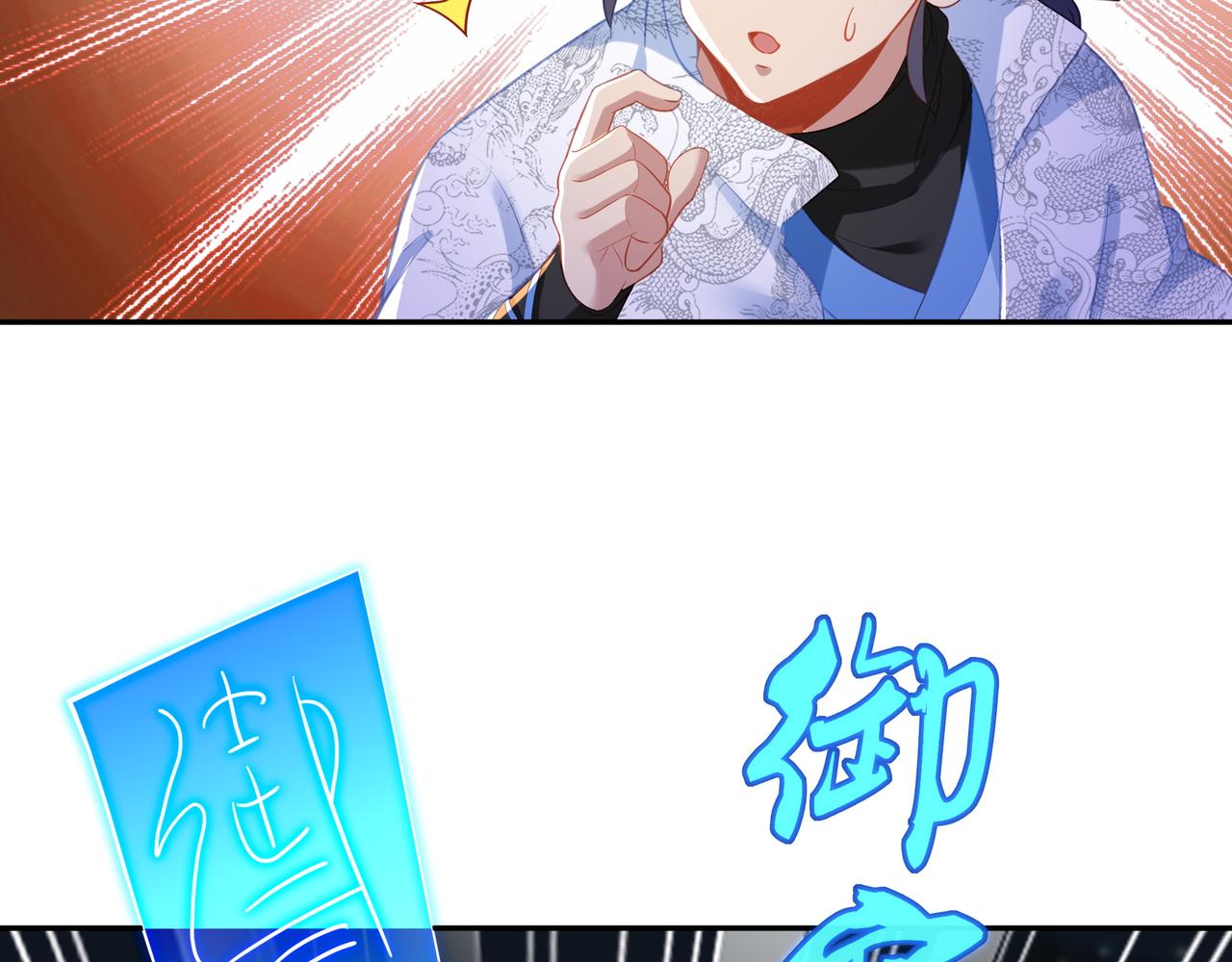 第28话 危机与赌注41