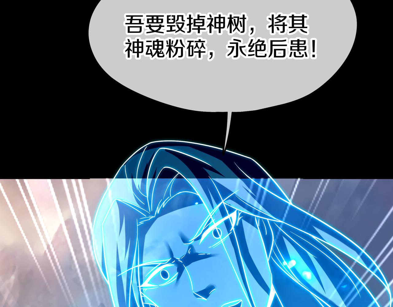 第77话 永绝后患？50